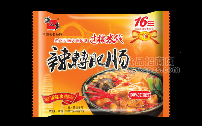 ·过桥米线辣肥肠 