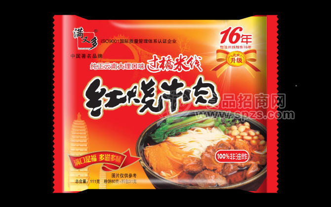 ·过桥米线红烧牛肉升级 