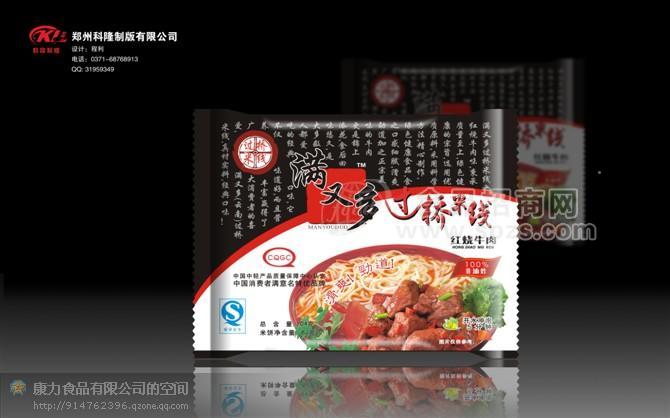 ·过桥米线红烧牛肉非油炸 