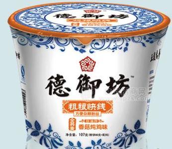 粗糧快線香菇燉雞