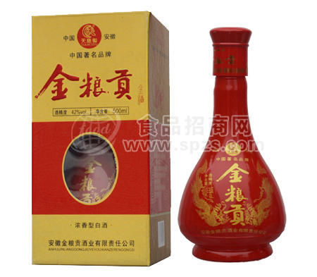 金粮贡金酒
