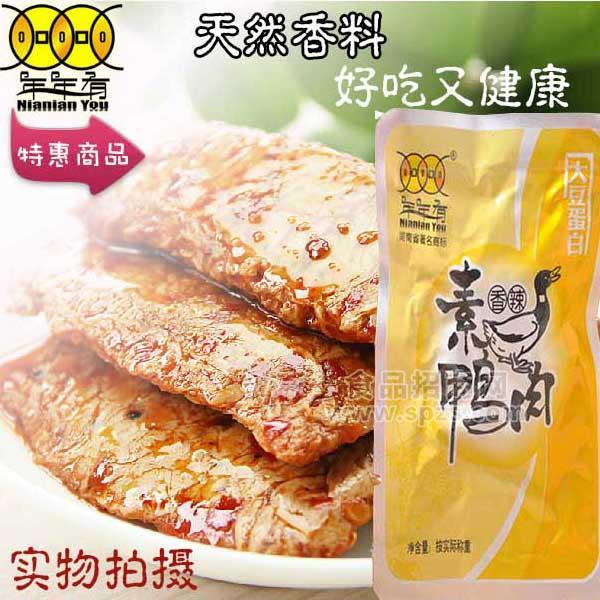 ·年年有素鸭肉 香辣豆干 