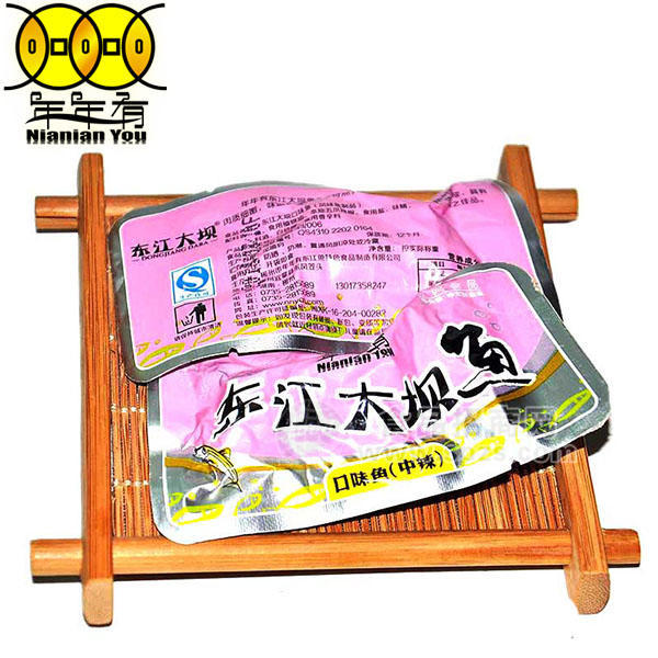 ·年年有东江大坝鱼 口味鱼中辣 休闲鱼制品 