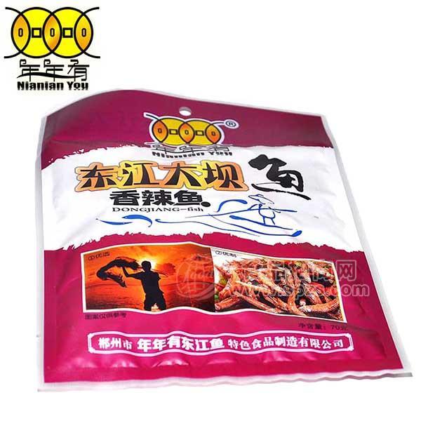 ·年年有鱼 东江大坝香辣鱼70g 
