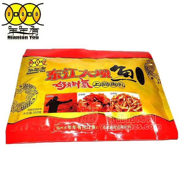 ·年年有东江鱼 好有财气300g 