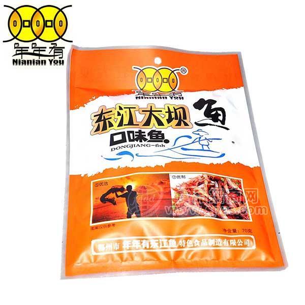 ·年年有东江大坝鱼 口味鱼70g 小鱼干 