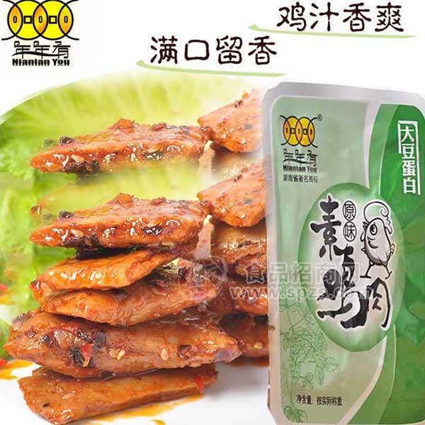 年年有素鸡肉 原味豆干