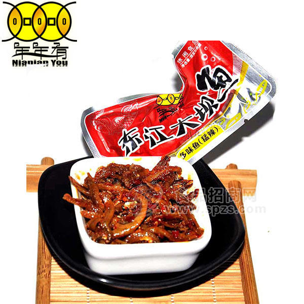 ·年年有东江大坝鱼 多味鱼猛辣 