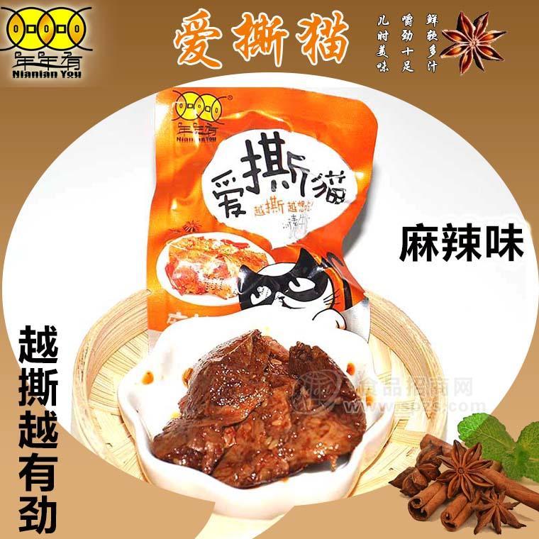 ·年年有素食 爱撕猫手撕素食 麻辣味 