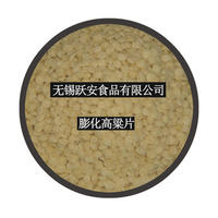 膨化高粱米，高粱片