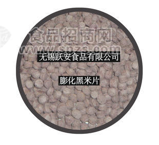 碗粥用膨化五谷杂粮~黑米粒