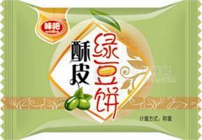 酥皮绿豆饼