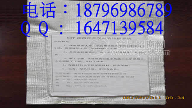 建筑用复合包装袋，玻璃纤维铝箔袋