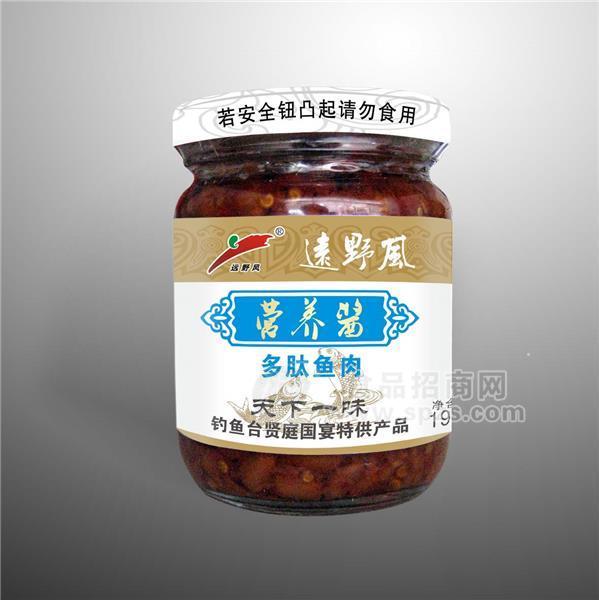 多肽鱼肉营养酱厂家直销，诚招代理
