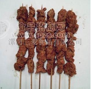 素羊肉串