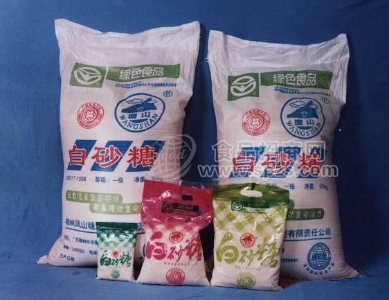 长期批发厂家直销价白砂糖，绵白糖