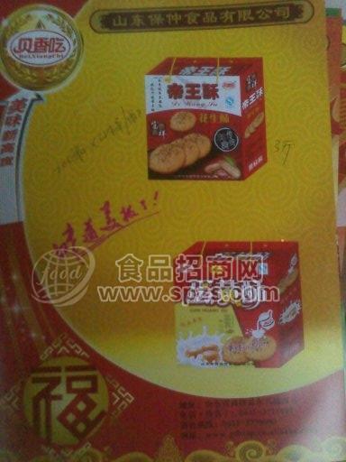 蛋黄酥