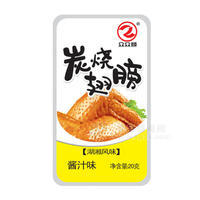 炭烧翅膀酱汁味20g