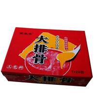 大排骨红烧牛肉面