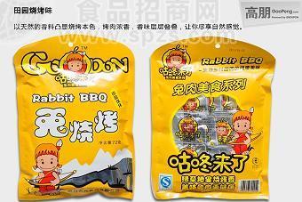 咕咚来了兔肉干