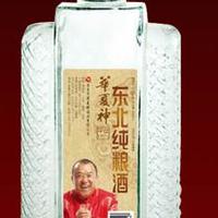 华夏神东北纯粮酒