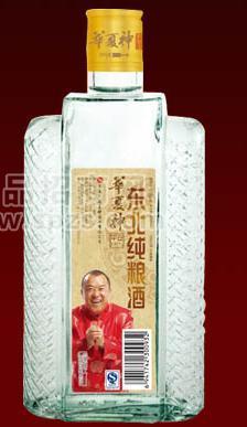 华夏神东北纯粮酒