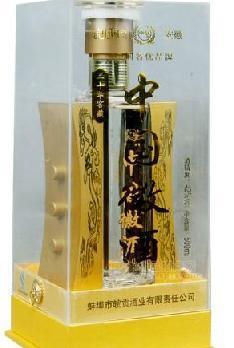 中國(guó)徽酒二十年原漿