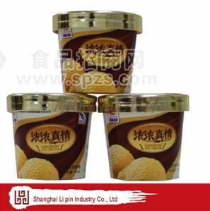 励品纸杯，专业的冰淇淋纸杯定做