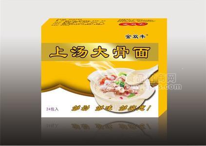 上汤大骨面