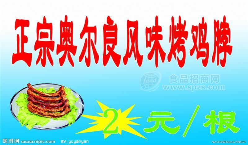 餐饮利润空间