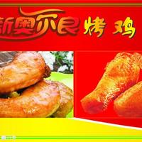 盈利项目