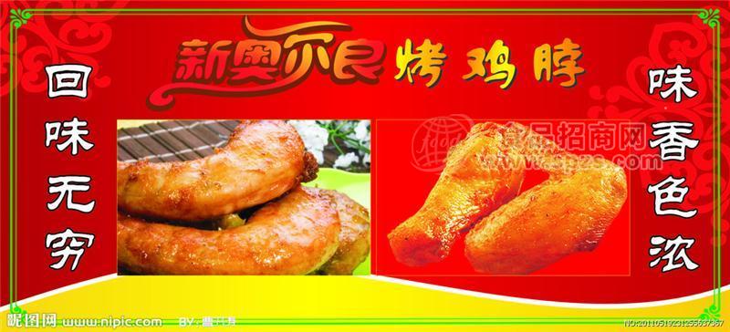 盈利项目