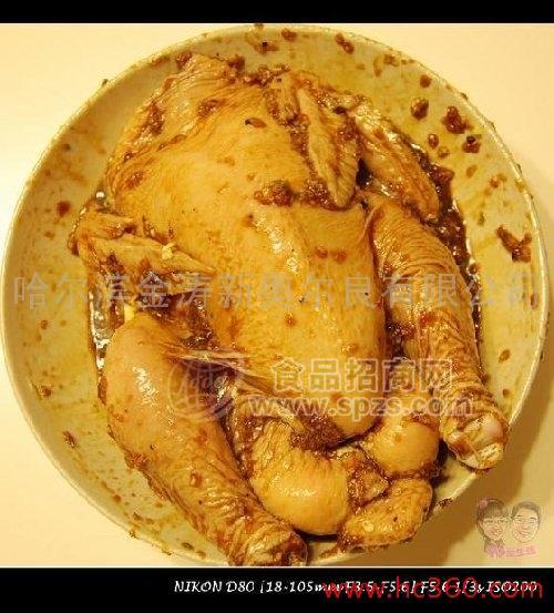 奥尔良烤鸡腌料