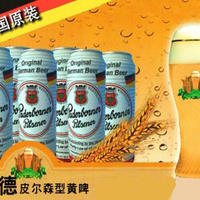 德国原装进口啤酒