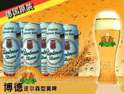 德国原装进口啤酒