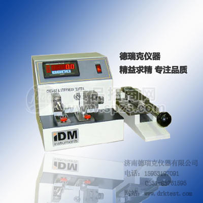 折痕挺度仪，烟标折痕挺度仪