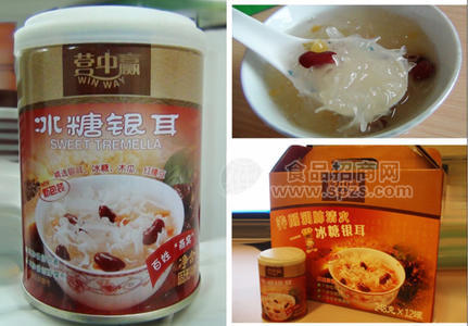 营中赢冰糖银耳礼盒装
