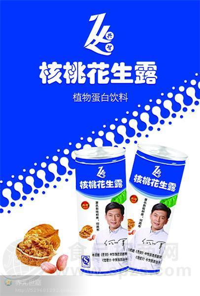 新核桃花生袋子