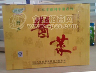酱菜礼品盒