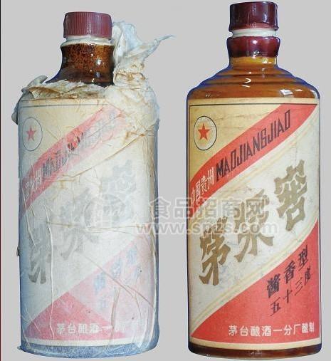 貴州賴陽(yáng)酒業(yè)87賴茅漿窖