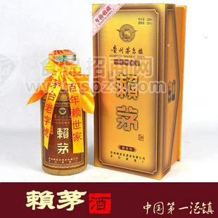 貴州賴陽(yáng)酒業(yè)十五年窖藏賴茅酒招商