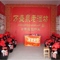 万盛泉纯粮散装酒诚招滨州东营加盟店