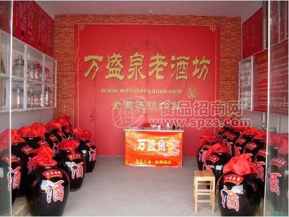 万盛泉纯粮散装酒诚招滨州东营加盟店