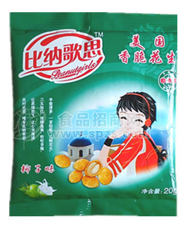 美国香脆花生