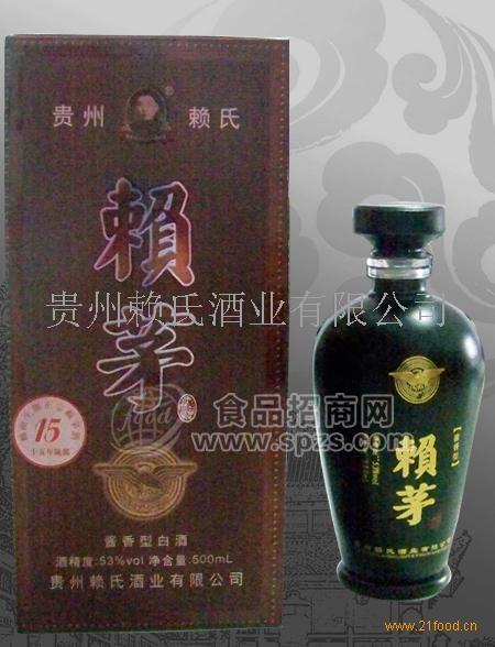 正宗賴茅賴氏酒業(yè)招商