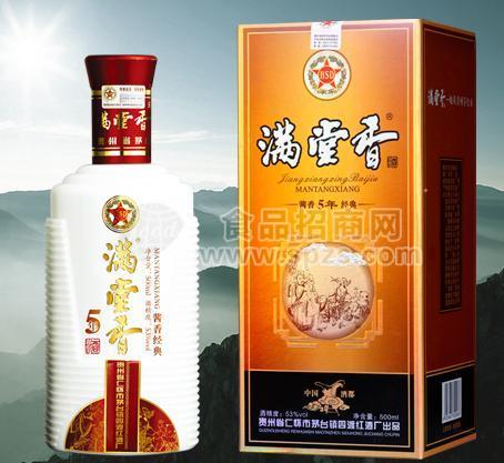 滿(mǎn)堂香五年