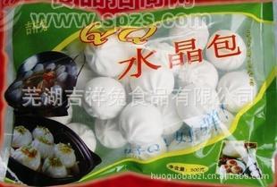 速冻新品火锅包子