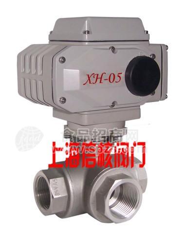 电动三通球阀Q914