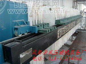 自动板框式压滤机830系列