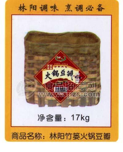 林陽(yáng)竹簍火鍋豆瓣17